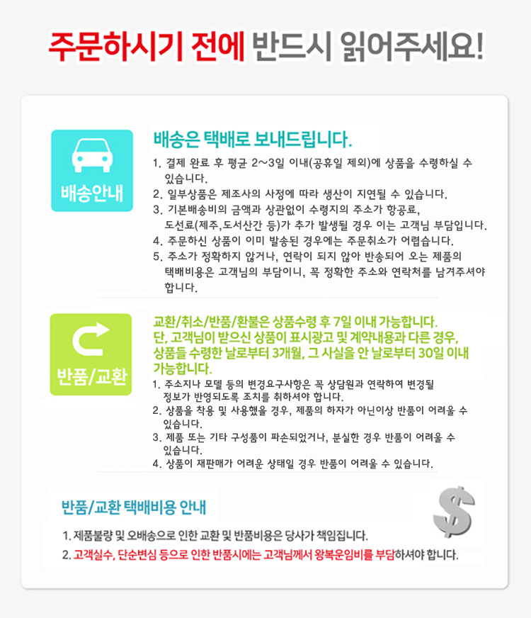 비티아이 스텐드 근적외선 히터 MR-NIR1800S/히터/전기히터/전기스토브/소형히터/세라믹히터/계절가전/소형