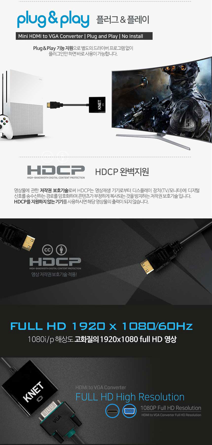 MINI HDMI TO VGA RGB D-SUB 컨버터 변환 젠더 케이블/HDMI/HDMI젠더/HDMI컨버터/HDMI영상젠더/HDMI변환젠