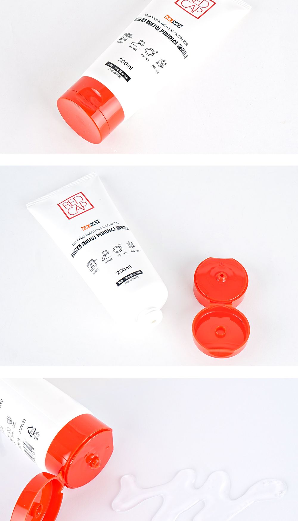 레드캡 겔타입 커피머신 세정제 200ml/커피머신청소/커피머신청소세제/에스프레소머신청소/커피머신청소용