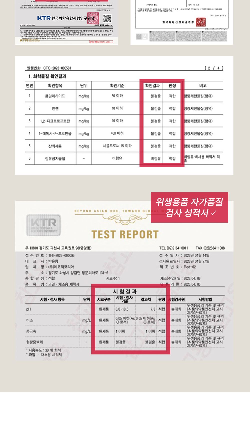레드캡 에스프레소 커피 머신 발포 알약세정제 120알/커피머신청소/커피머신청소세제/에스프레소머신청소/