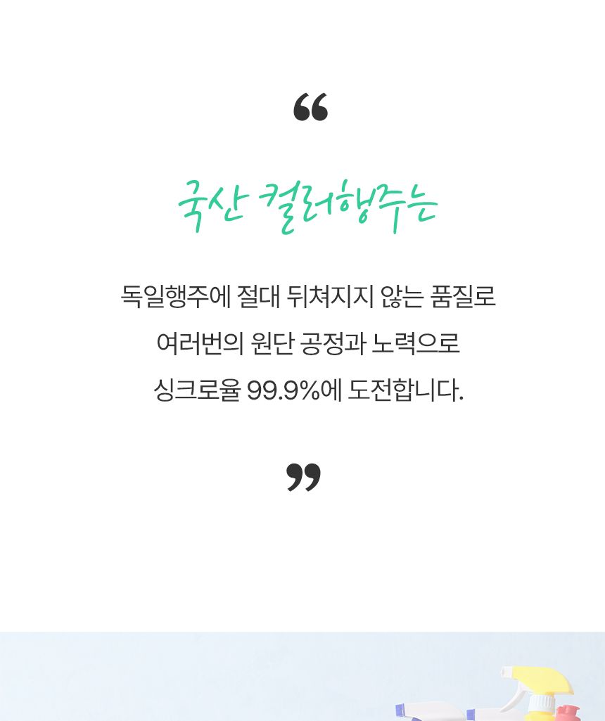 국산 칼라행주 부직포 행주 주방 카페 행주 주방행주 독일행주 행주걸레 부직포 부직포걸레 빨아쓰는행주 가정용행주 부드러운행주 부직포천 청소행주 손걸레 극세사걸레
