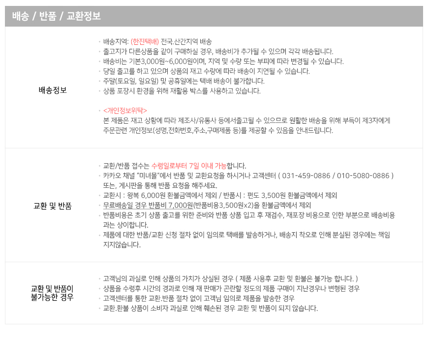 국산 칼라행주 부직포 행주 주방 카페 행주 주방행주 독일행주 행주걸레 부직포 부직포걸레 빨아쓰는행주 가정용행주 부드러운행주 부직포천 청소행주 손걸레 극세사걸레