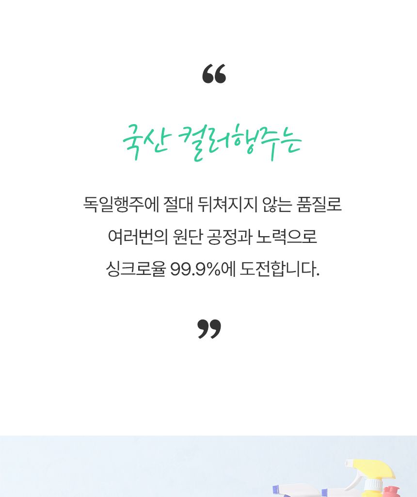 국산 칼라행주 부직포 행주 주방 카페 판촉 300장 행주 주방행주 독일행주 행주걸레 부직포 부직포걸레 빨아쓰는행주 가정용행주 부드러운행주 부직포천 청소행주 손걸레 극세사걸레