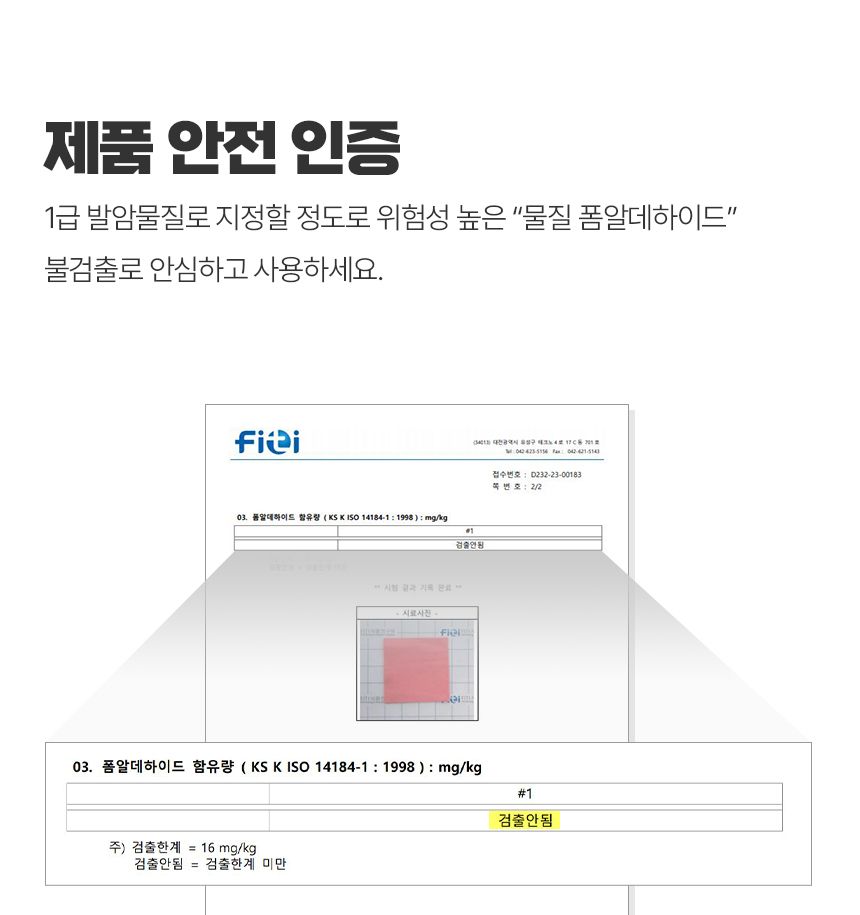 국산 칼라행주 부직포 행주 주방 카페 판촉 300장 행주 주방행주 독일행주 행주걸레 부직포 부직포걸레 빨아쓰는행주 가정용행주 부드러운행주 부직포천 청소행주 손걸레 극세사걸레