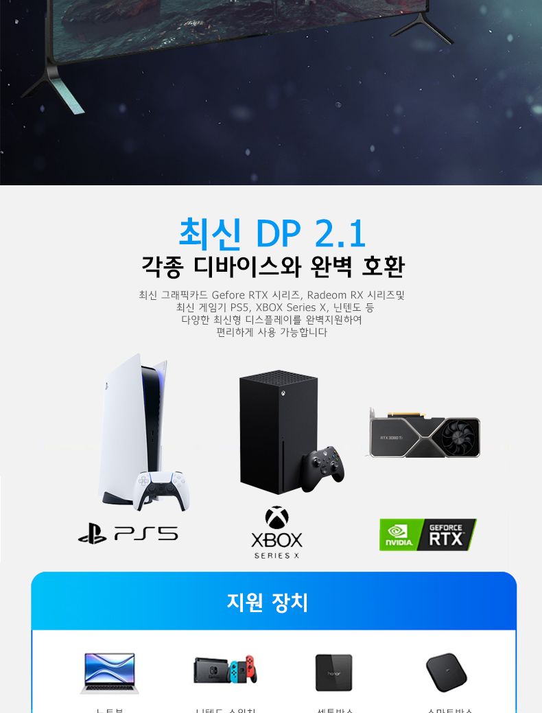 Soopii VESA 16K DP to DP 2.1 케이블 DP80 2m/영상선/하이브리드영상케이블/영상케이블/광케이블연결/광케