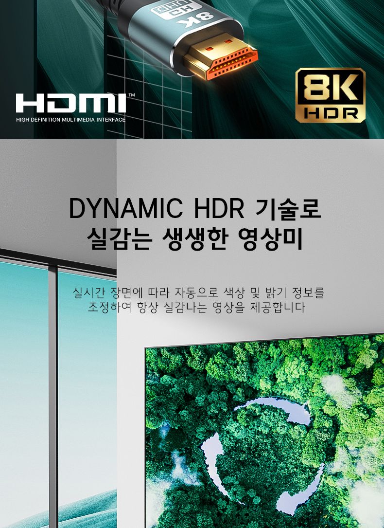 Soopii ULTRA HIGH SPEED HDMI2.1 인증케이블 HH80 3m/영상선/하이브리드영상케이블/영상케이블/광케이블연