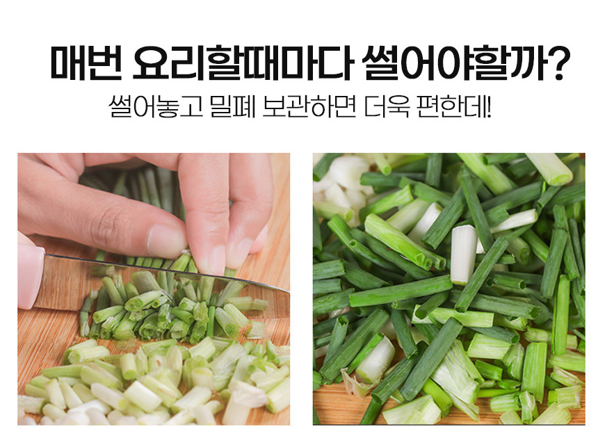 용기 채반 배수 과일 야채 밀폐 용기 500ml ur 169 원형용기 샐러드용기 과일보관용기 야채보관용기 채반용기 캐니스터세트 짱아치용기 콘샐러드보관통 과자보관통 견과류보관통