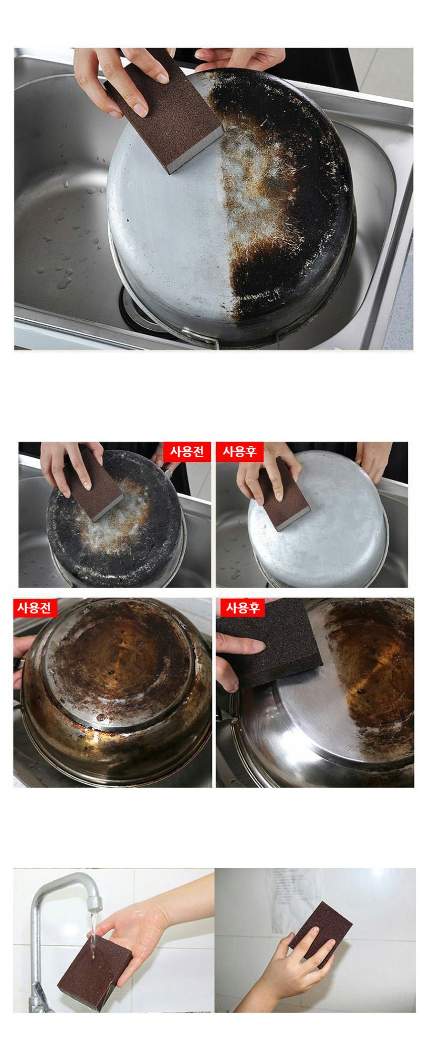 주방 때수세미 5장 묵은때 찌든때 초강력 수세미 주방수세미 설거지수세미 냄비수세미 거친수세미 녹제거수세미 금강사수세미 매직수세미 요술수세미 찌든때수세미 강력수세미