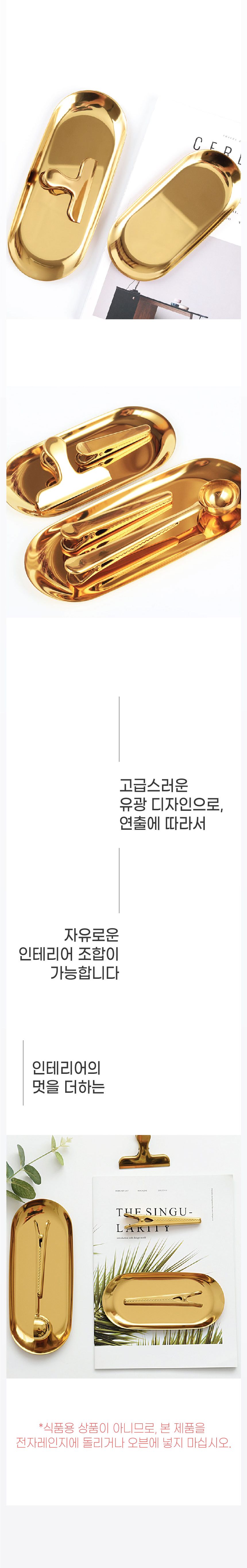 북유럽풍 골드트레이 금쟁반 인테리어받침 보석트레이 쟁반 트레이 우드트레이 논슬립쟁반 카페트레이 빈티지트레이 쟁반세트 플라스틱쟁반 논슬립트레이 나무쟁반 나무트레이 멜라민쟁반 우드쟁반 스텐쟁반 카페쟁반 원목쟁반 손잡이트레이 원목트레이 사각트레이 접시쟁반트레이