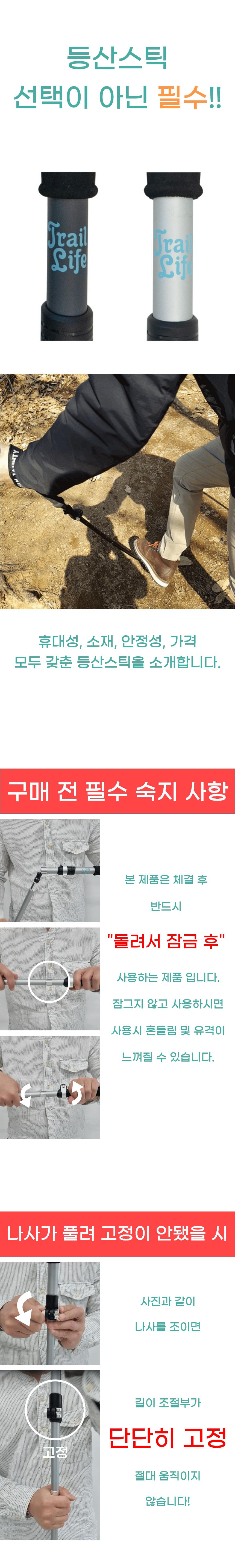 접이식 등산스틱 노르딕워킹스틱 등산지팡이 트레킹폴 등산스틱 폴딩스틱 지팡이 등산지팡이 등산용스틱 트레킹용품 경량스틱 등산지팡이 스트랩지팡이 접이식스틱 트레킹폴