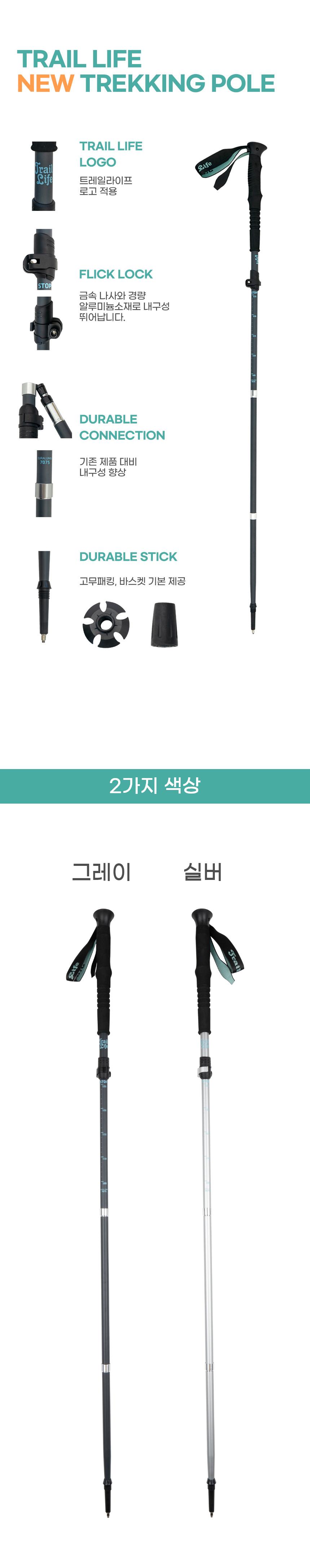 접이식 등산스틱 노르딕워킹스틱 등산지팡이 트레킹폴 등산스틱 폴딩스틱 지팡이 등산지팡이 등산용스틱 트레킹용품 경량스틱 등산지팡이 스트랩지팡이 접이식스틱 트레킹폴