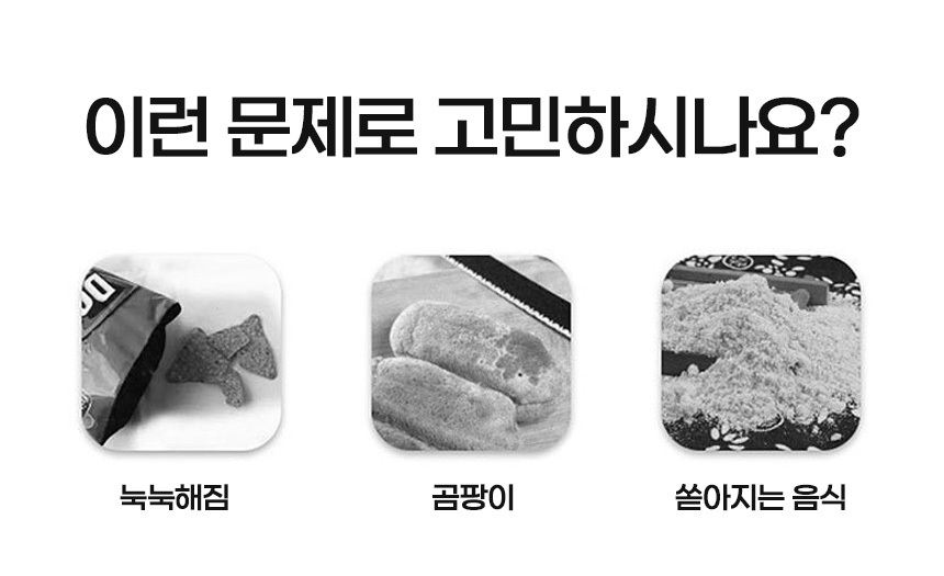 논슬립 밀봉집게 다용도 밀폐 클립 2p 소형 ur 179 봉지집게 밀봉집게 밀폐집게 밀폐클립 봉지클립 밀봉클립 다용도집게 다용도밀폐집게 과자봉지집게 비닐봉지집게