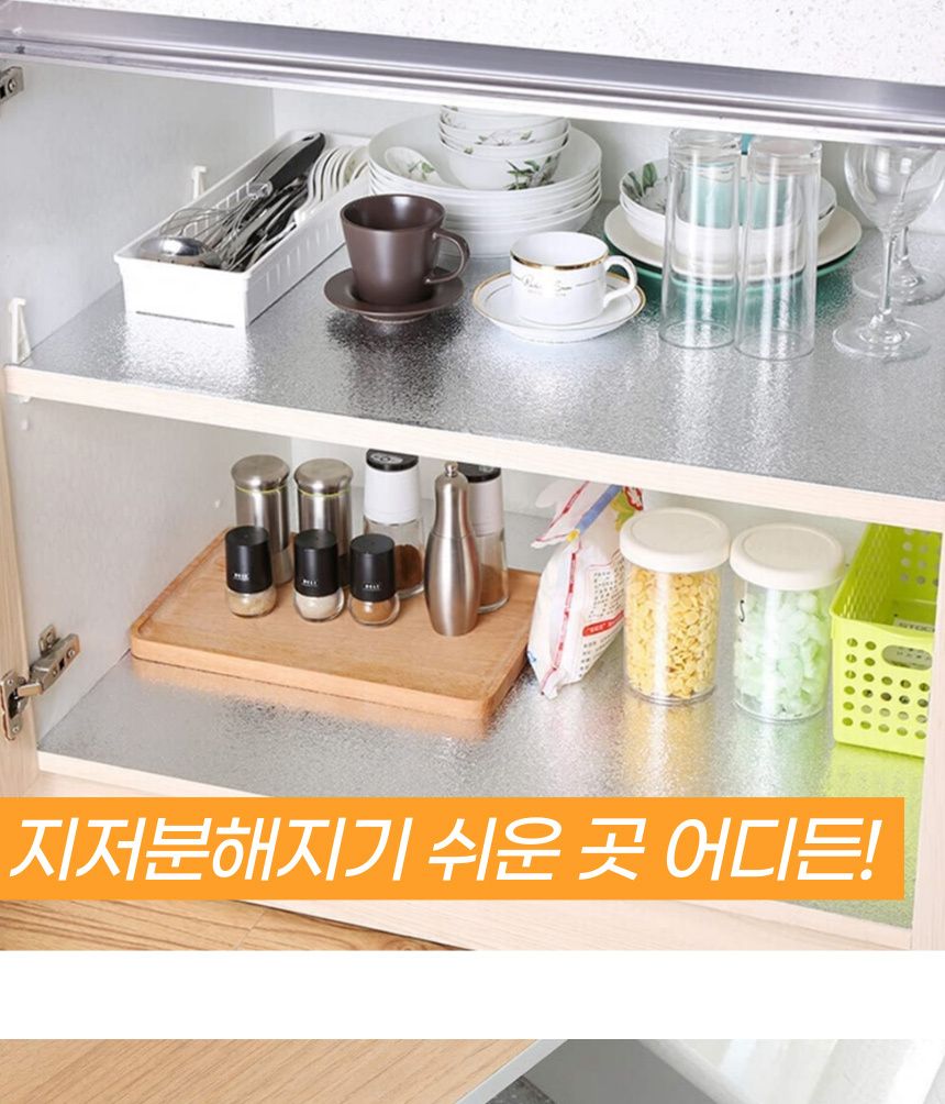 주방 알루미늄 은박 방수 싱크대 오염 방지 시트지/알루미늄시트/주방벽시트지/싱크대시트지/방수시트지/오