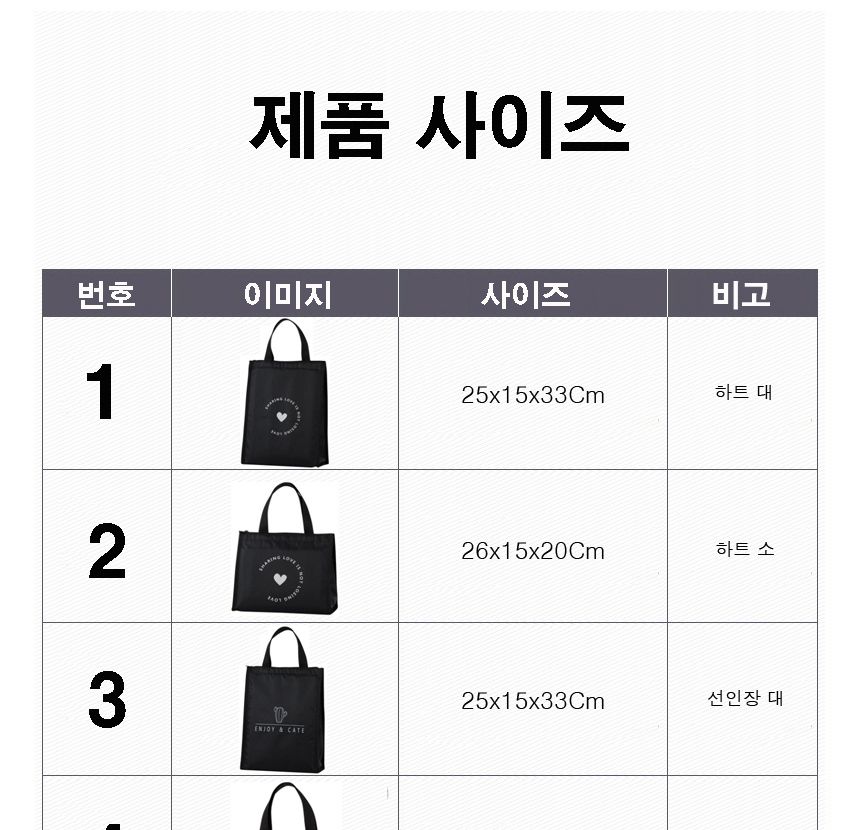 보온보냉가방 보냉백 도시락 미니 배달가방 물병가방 보온보냉가방 보냉가방 보냉백 도시락가방 보냉도시락가방 미니보냉백 보온보냉백 보온가방 물병가방 배달가방