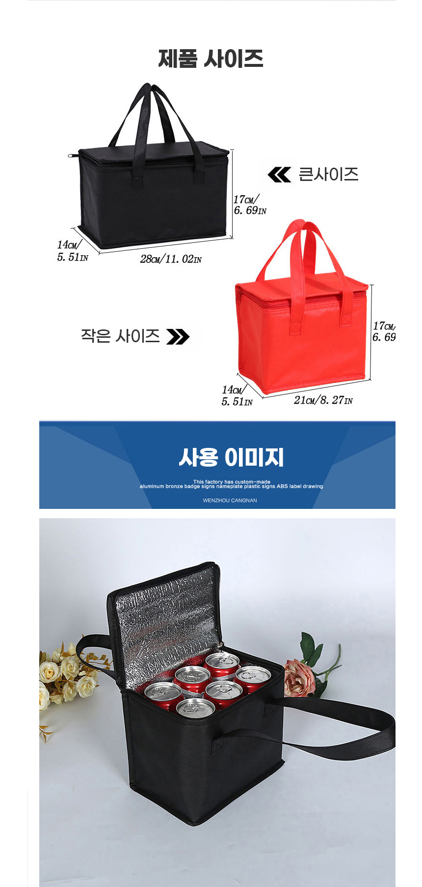 보온보냉가방 보냉백 도시락 미니 배달가방 물병가방 보온보냉가방 보냉가방 보냉백 도시락가방 보냉도시락가방 미니보냉백 보온보냉백 보온가방 물병가방 배달가방