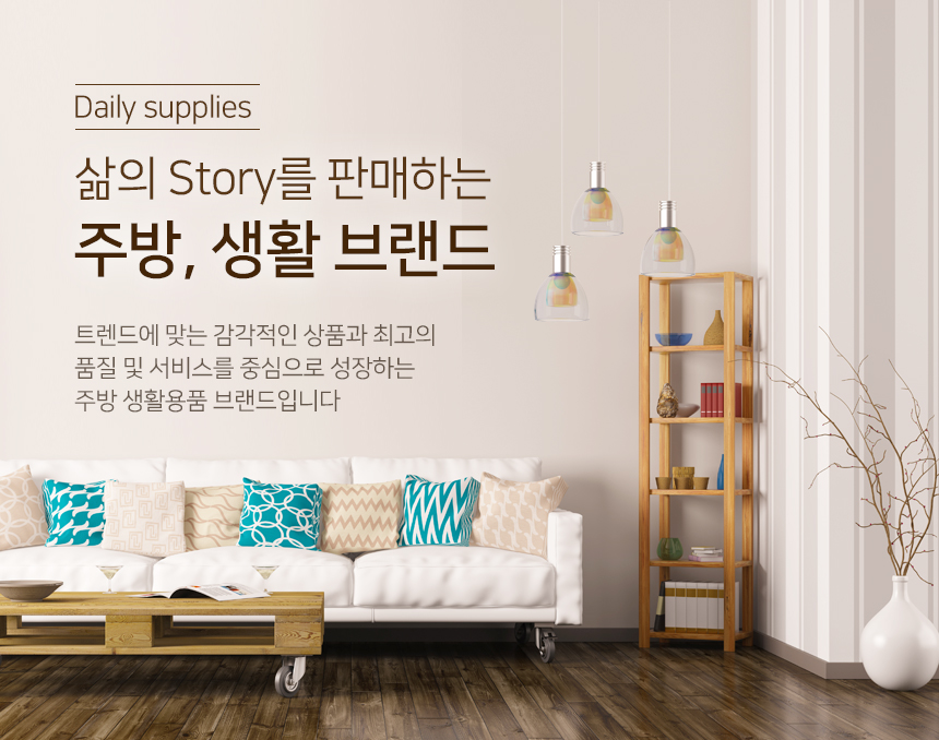 캠핑용 나무 원목 접시 우드 식기 그릇 (L사이즈) 우드접시 우드식기 우드트레이 나무트레이 접시 플레이팅접시 플레이팅접시 예쁜접시 명절선물 집들이선물 자취선물 신혼선물