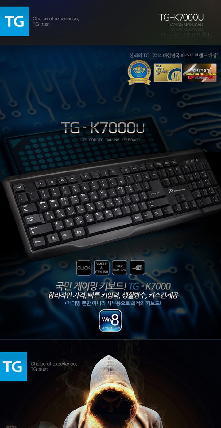 TG-K7000U 게이밍키보드 유선키보드/키보드/유선키보드/멤브레인키보드/일반키보드/PC키보드/컴퓨터키보드/