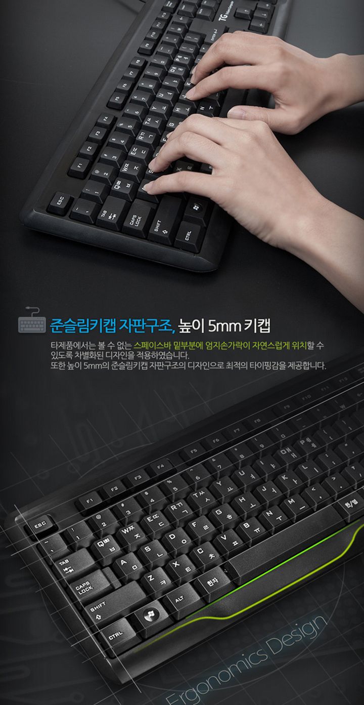 TG-K7000U 게이밍키보드 유선키보드/키보드/유선키보드/멤브레인키보드/일반키보드/PC키보드/컴퓨터키보드/