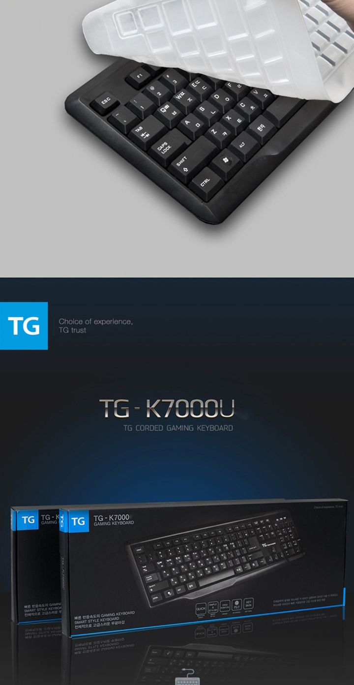 TG-K7000U 게이밍키보드 유선키보드/키보드/유선키보드/멤브레인키보드/일반키보드/PC키보드/컴퓨터키보드/