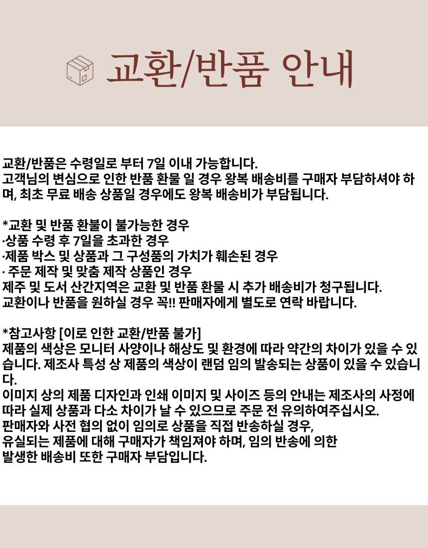 크리스마스선물포장 주머니 X50개 랜덤 크리스마스선물 답례품 선물봉투 간식포장 양말포장 어린이집선물 유치원선물 어린이포장 선물포장봉투 사탕포장