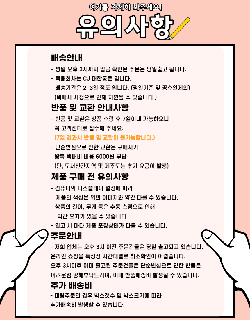 절단방지 팔토시/베임방지/팔토시/토시/절단방지/베임방지장갑/잘림방지장갑/잘림방지/작업안전용품/안전토