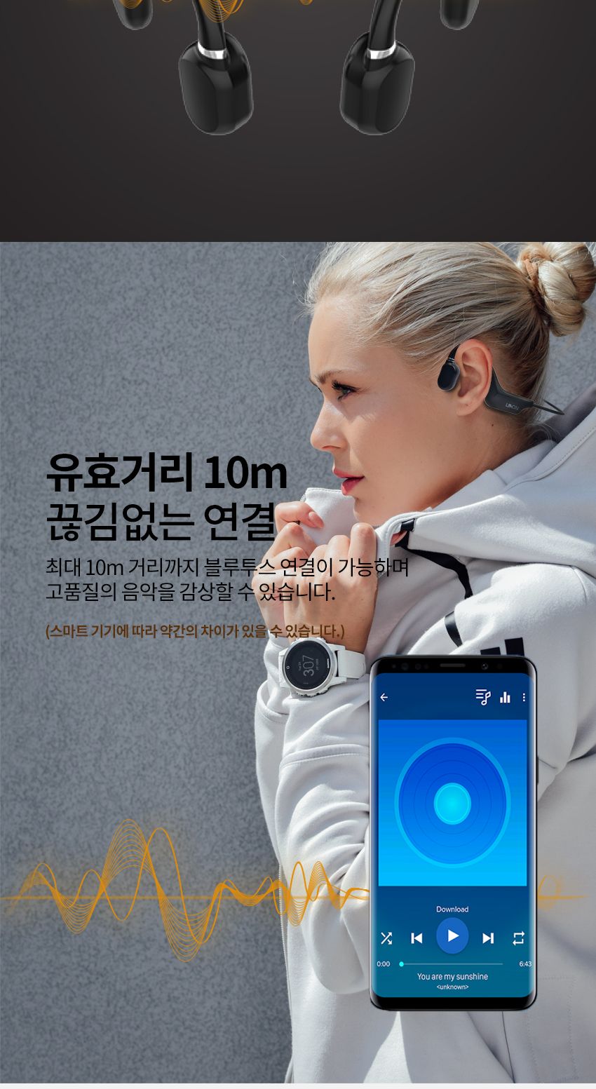 LAAON 골전도타입 블루투스 ITB-BTE70 통화 음악/골전도/무선골전도이어폰/블루트스이어폰/이어폰블루투스/