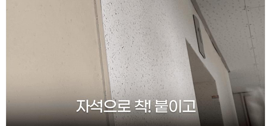 자석식 CCTV보안카메라 현관용실내외용 무선 VSC300CB/CC카메라/CCTV/보안용품/보안카메라/네트워크카메라/