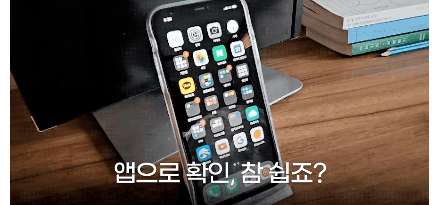 자석식 CCTV보안카메라 현관용실내외용 무선 VSC300CB/CC카메라/CCTV/보안용품/보안카메라/네트워크카메라/