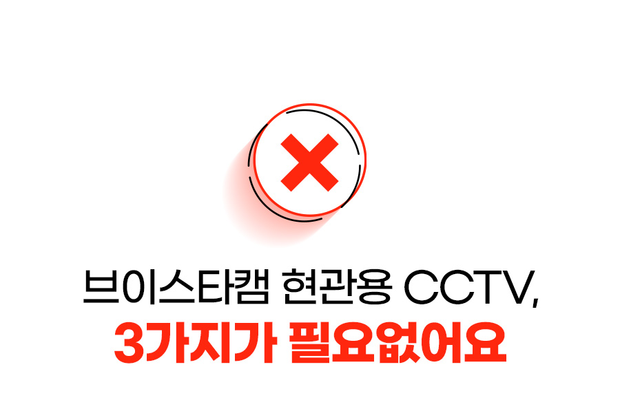 자석식 CCTV보안카메라 현관용실내외용 무선 VSC300CB/CC카메라/CCTV/보안용품/보안카메라/네트워크카메라/