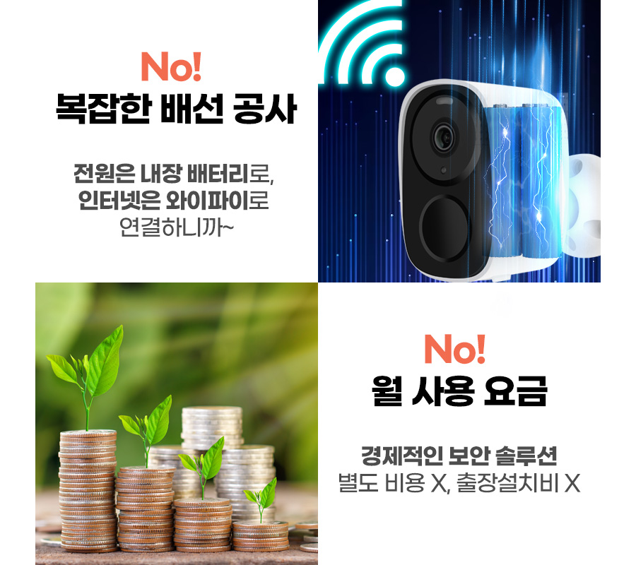 자석식 CCTV보안카메라 현관용실내외용 무선 VSC300CB/CC카메라/CCTV/보안용품/보안카메라/네트워크카메라/