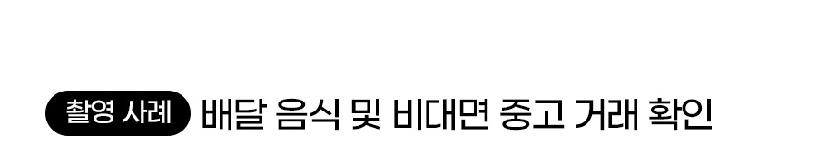 자석식 CCTV보안카메라 현관용실내외용 무선 VSC300CB/CC카메라/CCTV/보안용품/보안카메라/네트워크카메라/