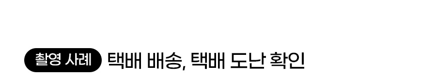 자석식 CCTV보안카메라 현관용실내외용 무선 VSC300CB/CC카메라/CCTV/보안용품/보안카메라/네트워크카메라/