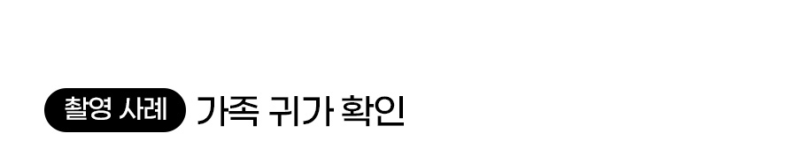 자석식 CCTV보안카메라 현관용실내외용 무선 VSC300CB/CC카메라/CCTV/보안용품/보안카메라/네트워크카메라/