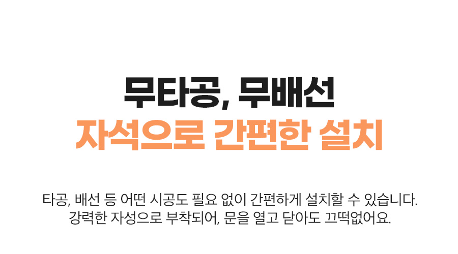 자석식 CCTV보안카메라 현관용실내외용 무선 VSC300CB/CC카메라/CCTV/보안용품/보안카메라/네트워크카메라/