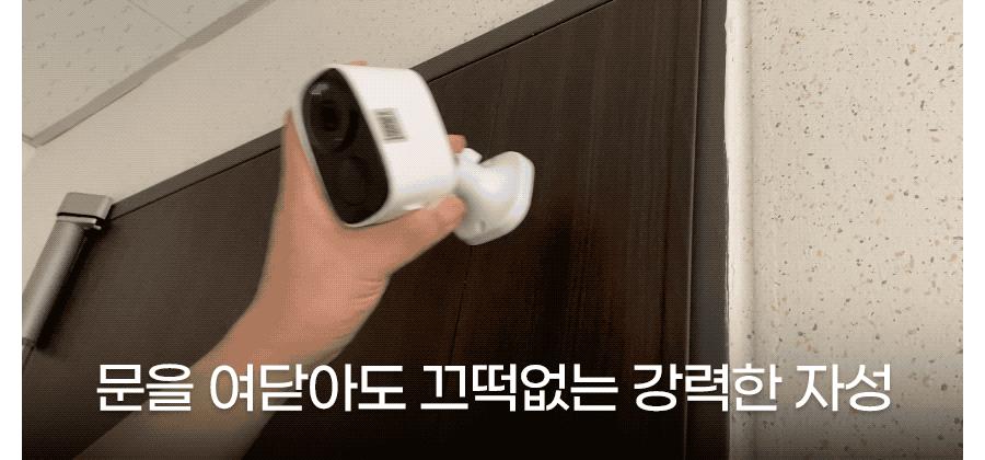 자석식 CCTV보안카메라 현관용실내외용 무선 VSC300CB/CC카메라/CCTV/보안용품/보안카메라/네트워크카메라/
