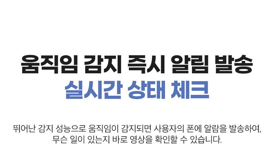 자석식 CCTV보안카메라 현관용실내외용 무선 VSC300CB/CC카메라/CCTV/보안용품/보안카메라/네트워크카메라/