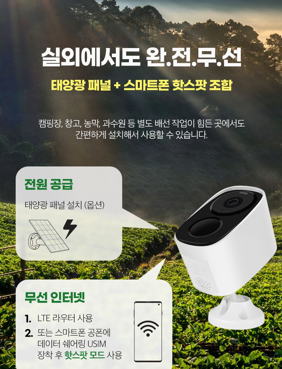 자석식 CCTV보안카메라 현관용실내외용 무선 VSC300CB/CC카메라/CCTV/보안용품/보안카메라/네트워크카메라/
