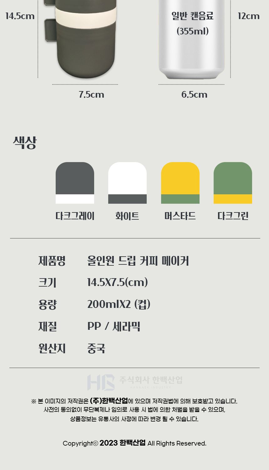 올인원 캠핑용 수동그라인더/커피그라인더/핸드밀/커피핸드밀/원두그라인더/그라인더커피/원두분쇄/수동커
