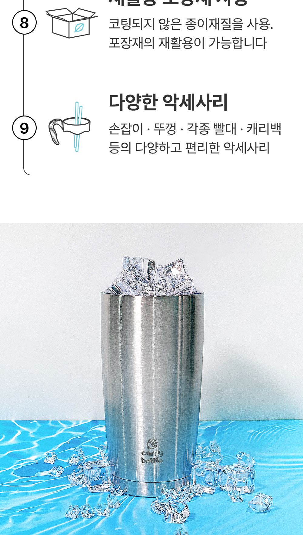 캐리보틀 스탠다드 텀블러 600ml 뚜껑스텐컵 20oz 스텐컵 뚜껑 텀블러 머그컵 스텐머그컵 보온컵 이쁜컵 스테인레스컵 스테인레스머그 머그잔 뚜껑컵 사무실컵 개인컵