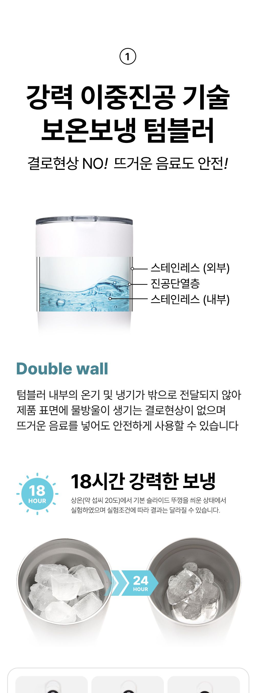 캐리보틀 스탠다드 텀블러 600ml 뚜껑스텐컵 20oz 스텐컵 뚜껑 텀블러 머그컵 스텐머그컵 보온컵 이쁜컵 스테인레스컵 스테인레스머그 머그잔 뚜껑컵 사무실컵 개인컵