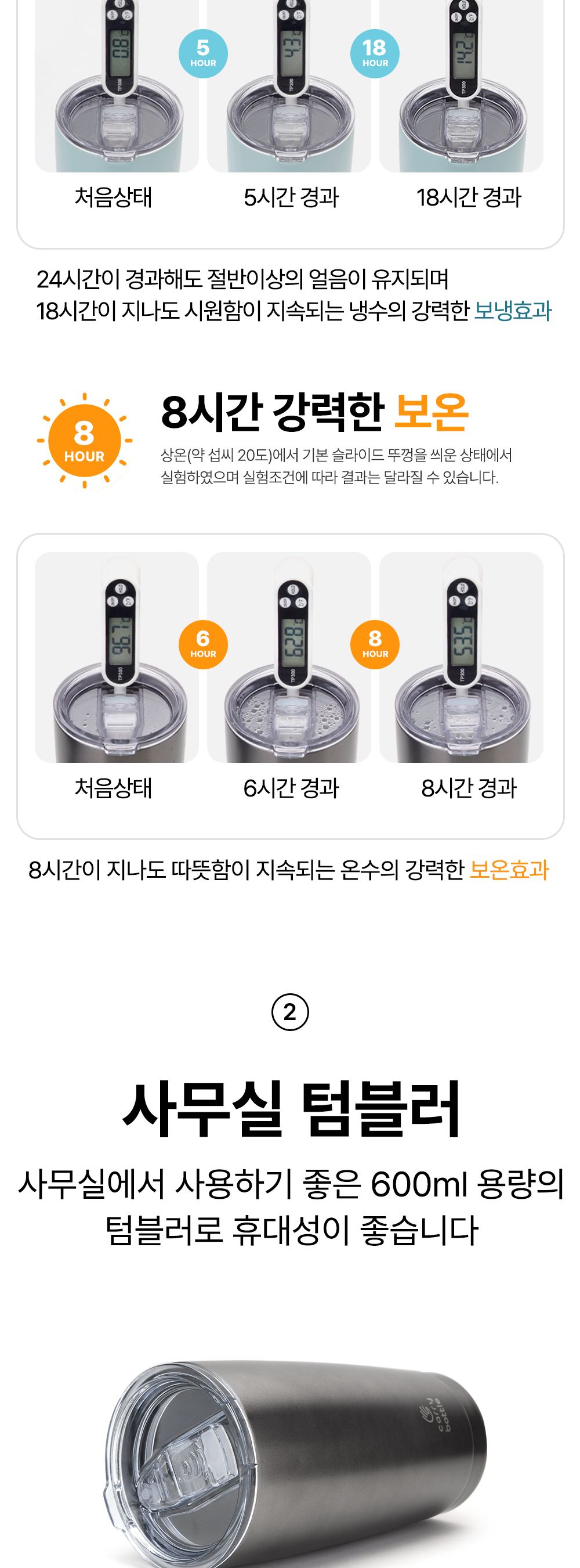 캐리보틀 스탠다드 텀블러 600ml 뚜껑스텐컵 20oz 스텐컵 뚜껑 텀블러 머그컵 스텐머그컵 보온컵 이쁜컵 스테인레스컵 스테인레스머그 머그잔 뚜껑컵 사무실컵 개인컵