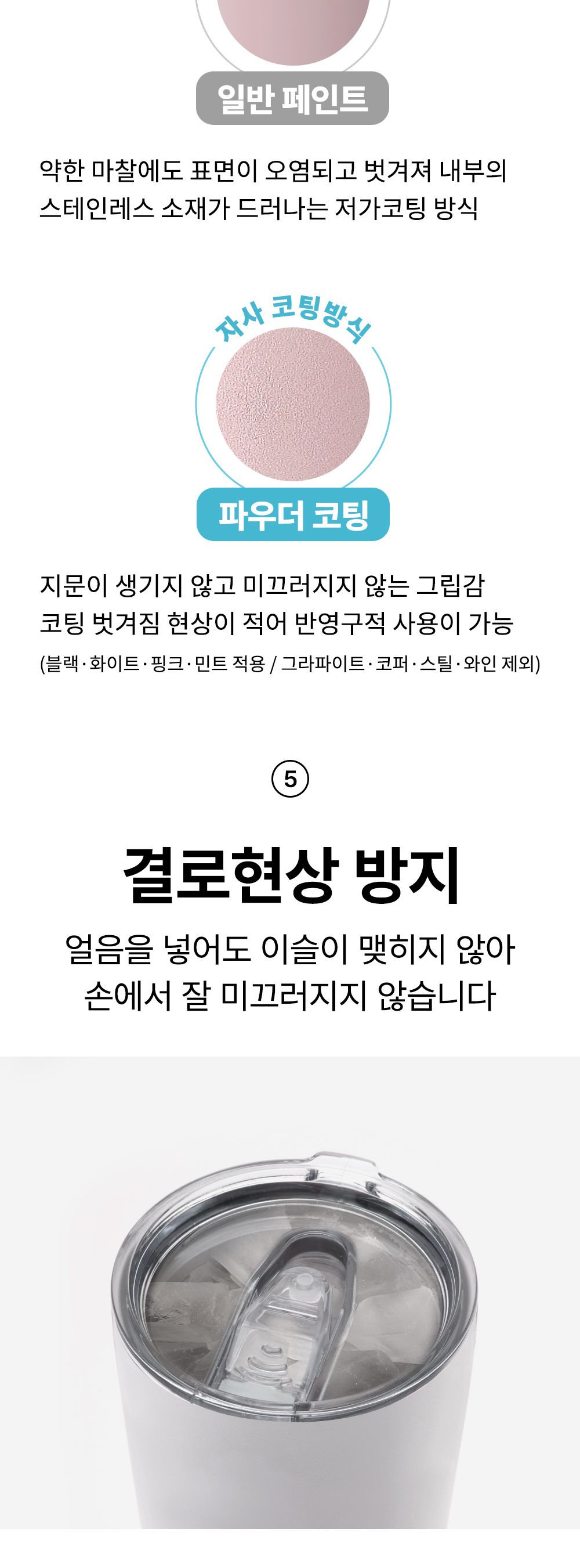 캐리보틀 스탠다드 텀블러 600ml 뚜껑스텐컵 20oz 스텐컵 뚜껑 텀블러 머그컵 스텐머그컵 보온컵 이쁜컵 스테인레스컵 스테인레스머그 머그잔 뚜껑컵 사무실컵 개인컵