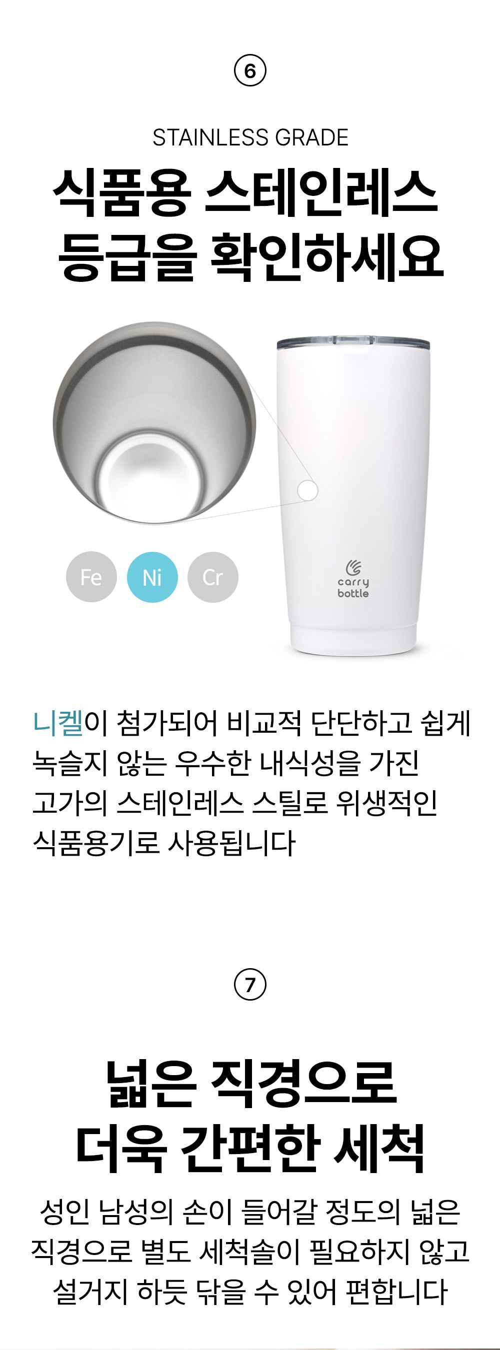 캐리보틀 스탠다드 텀블러 600ml 뚜껑스텐컵 20oz 스텐컵 뚜껑 텀블러 머그컵 스텐머그컵 보온컵 이쁜컵 스테인레스컵 스테인레스머그 머그잔 뚜껑컵 사무실컵 개인컵