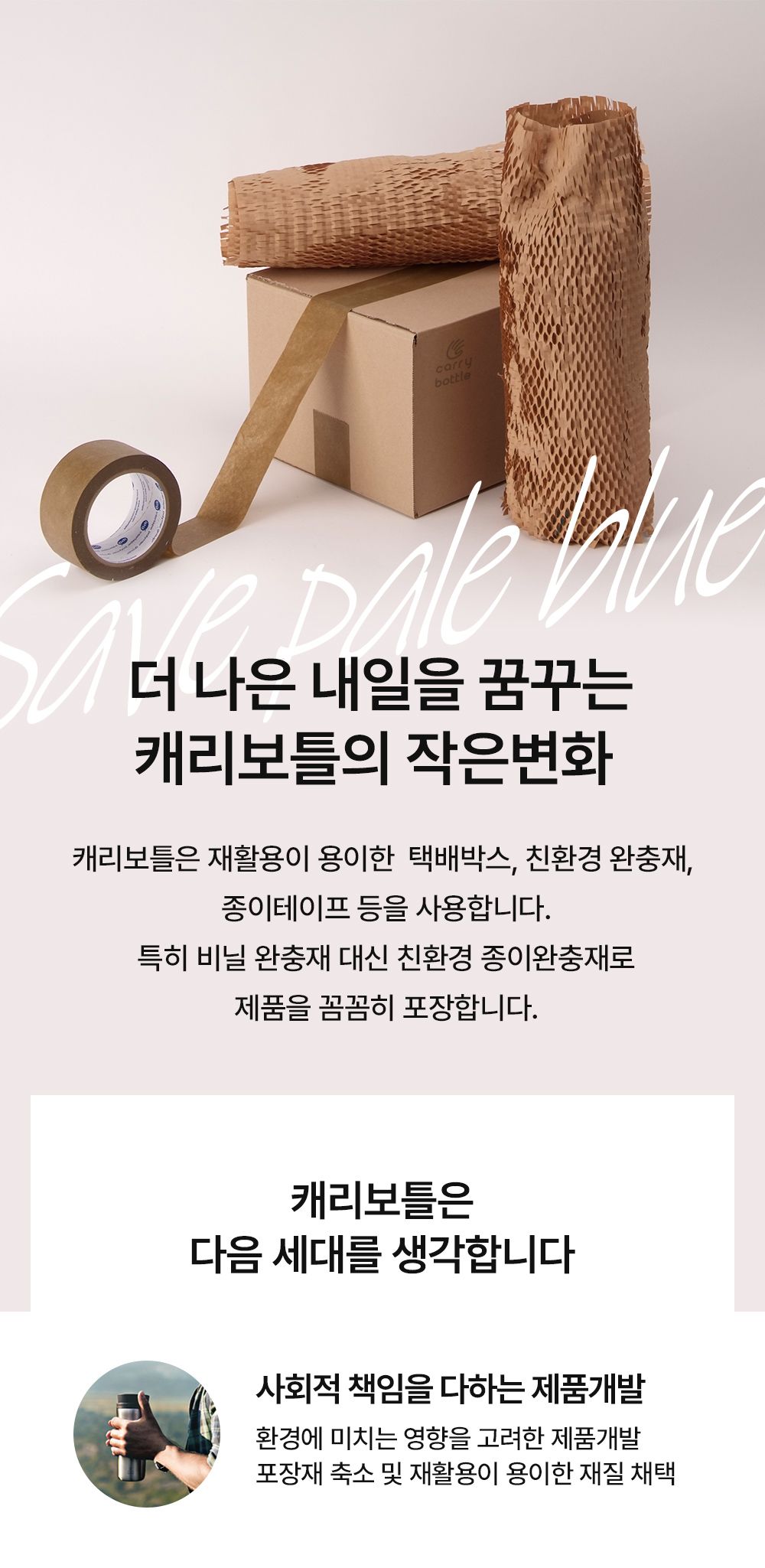 캐리보틀 스탠다드 텀블러 600ml 뚜껑스텐컵 20oz 스텐컵 뚜껑 텀블러 머그컵 스텐머그컵 보온컵 이쁜컵 스테인레스컵 스테인레스머그 머그잔 뚜껑컵 사무실컵 개인컵