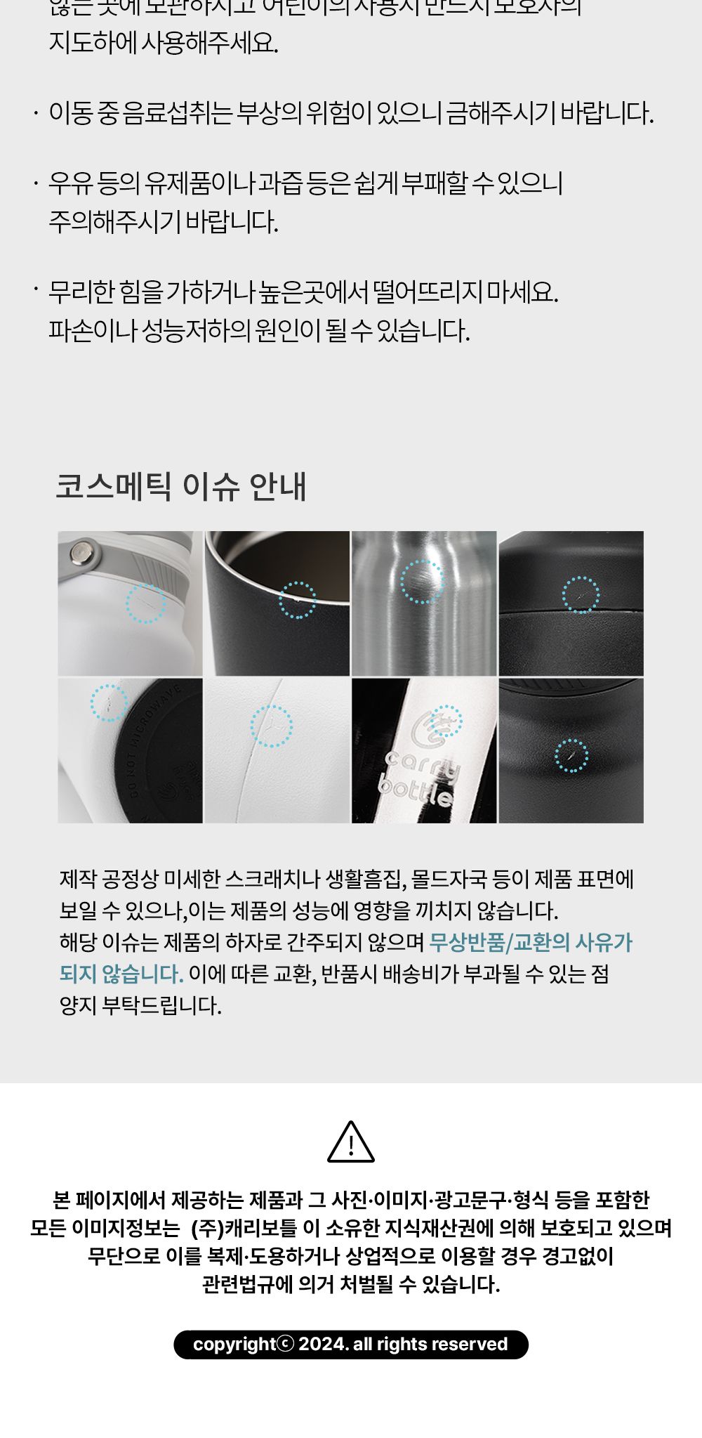 캐리보틀 스탠다드 텀블러 600ml 뚜껑스텐컵 20oz 스텐컵 뚜껑 텀블러 머그컵 스텐머그컵 보온컵 이쁜컵 스테인레스컵 스테인레스머그 머그잔 뚜껑컵 사무실컵 개인컵