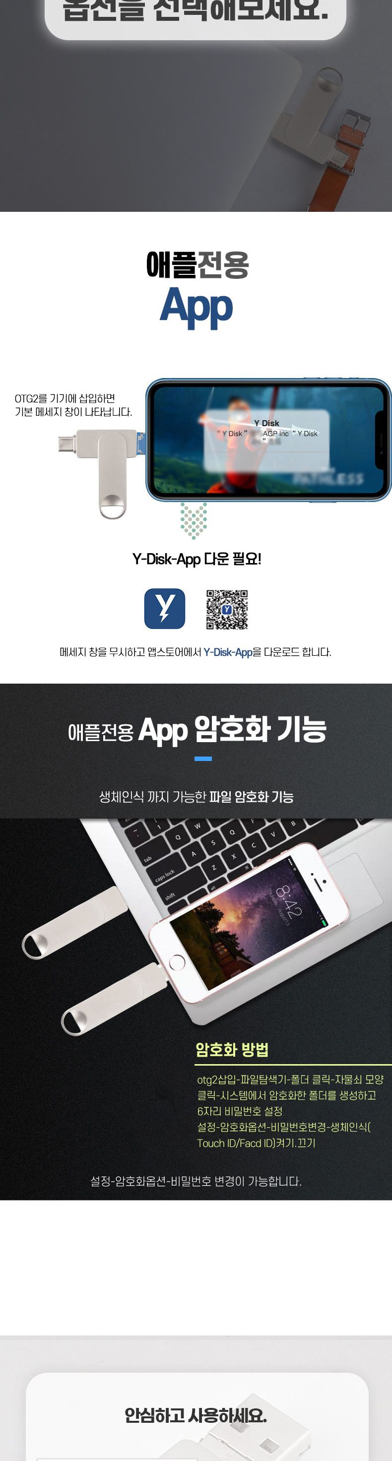 외장메모리 젠더 USB+TypeC+8-Pin 32GB/젠더/USB젠더/C형젠더/C타입젠더/C타입충전젠더/C타입데이터전송/휴