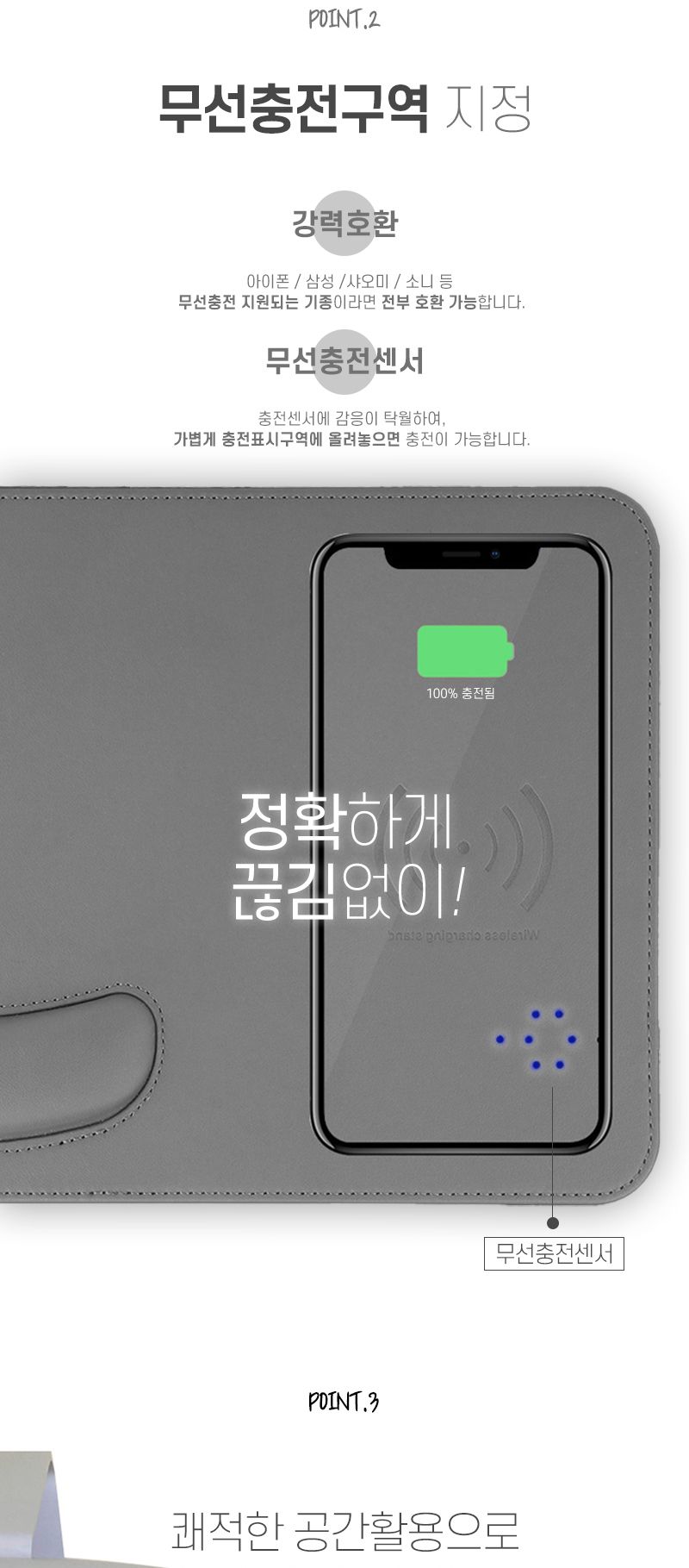 손목쿠션 무선충전 겸용 마우스패드 C타입 손목보호/장패드/마우스패드/고급패드/충전기/무선충전패드/무선