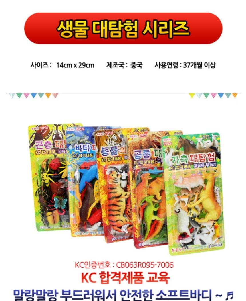 공룡 모형 피규어 장난감 쥬라기 티라노 크리스마스/공룡장난감/피규어/공룡놀이/공룡모형/남아선물/어린이