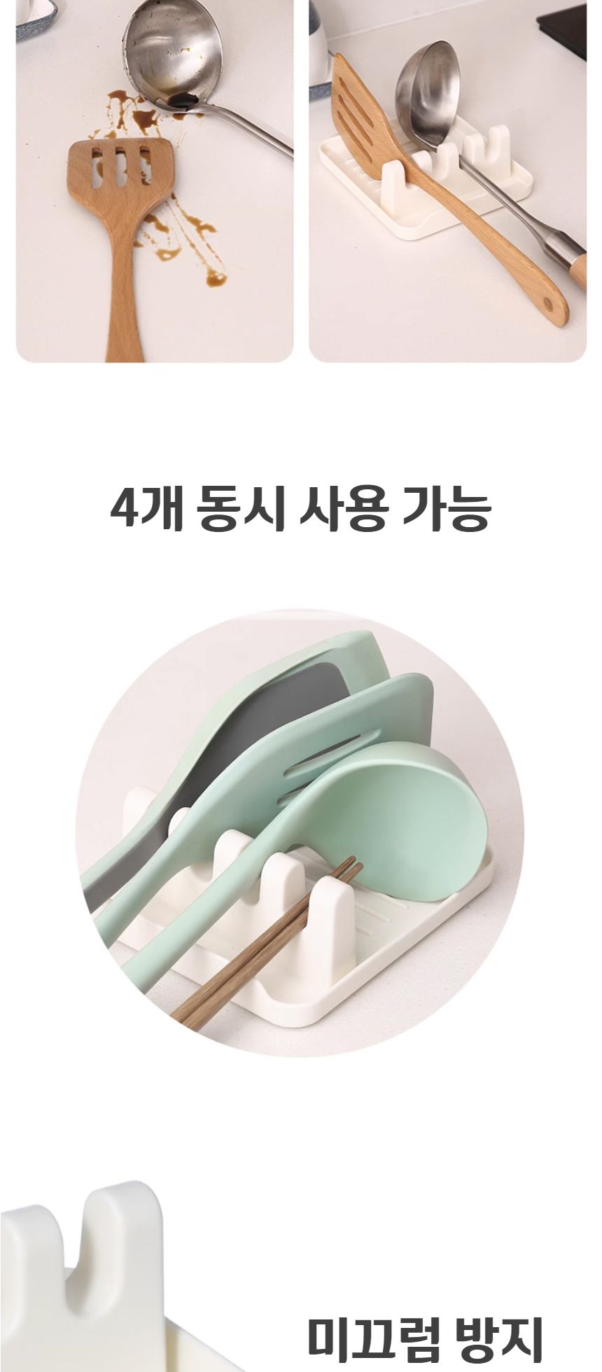 주방 요리 키친 조리도구 냄비뚜껑 받침대 거치대 주방도구받침대 조리도구받침대 요리도구받침대 키친도구받침대 주방도구거치대 조리도구거치대 요리도구거치대 키친도구거치대 냄비뚜껑거치대 냄비뚜껑받침대