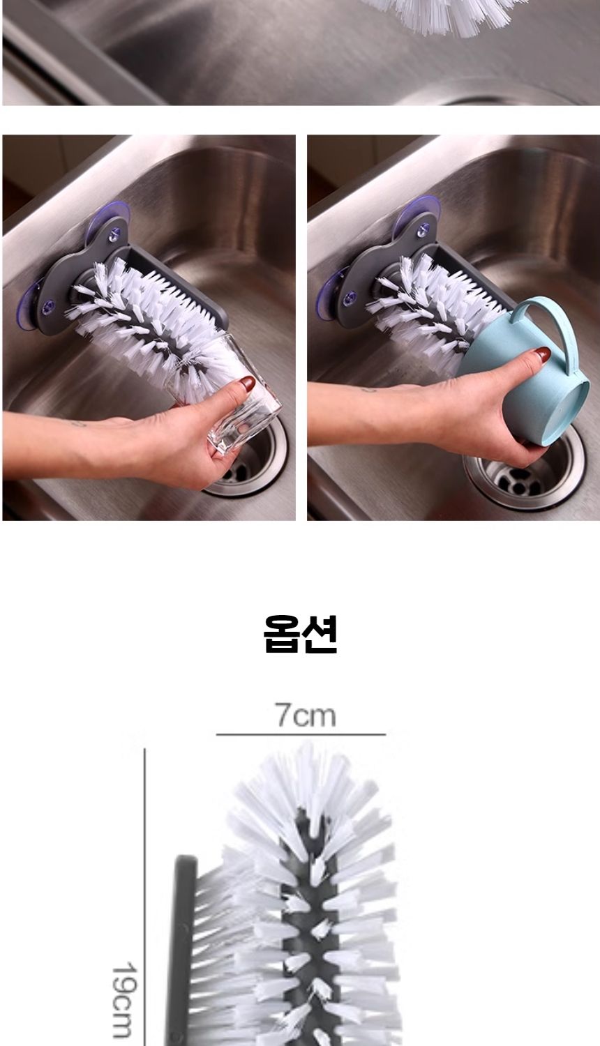 가정 업소용 텀블러 컵 세척솔 브러쉬 양면 설거지솔 컵세척솔 세척솔 컵솔 컵솔브러쉬 컵수세미 텀블러세척 텀블러솔 유리컵브러쉬 컵세척 컵세척양면